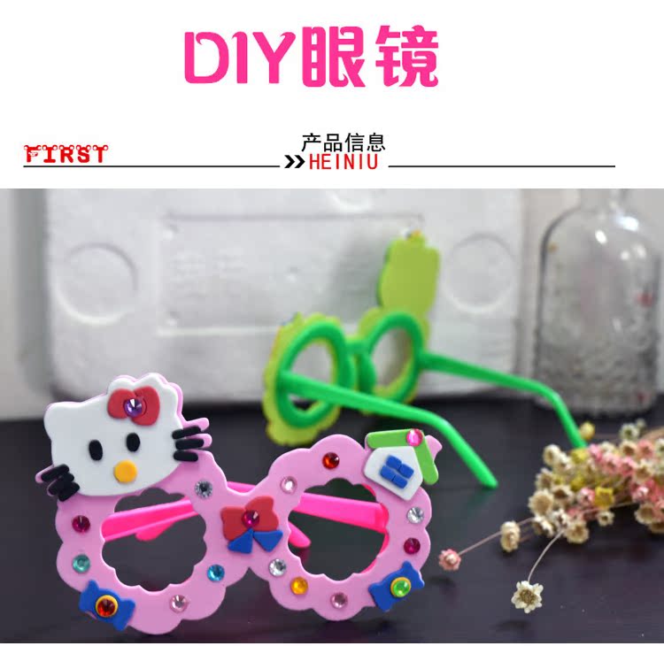 Mẫu giáo trẻ em sáng tạo của handmade diy làm câu đố kim cương kính dán 3D ba chiều dán kim cương gói nguyên liệu