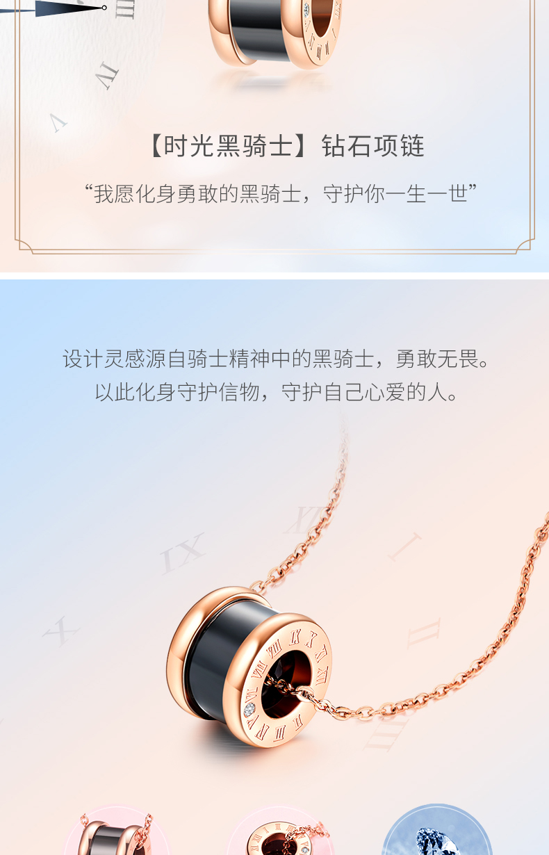 佐卡伊 路路通钻石项链 图9