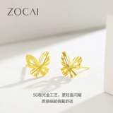 Zaki Lijie Gold Series Foot Gold Servg