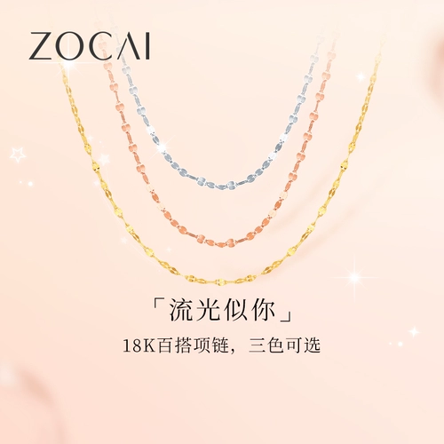 Ожерелье, подвеска, цепочка до ключиц, золото 750 пробы