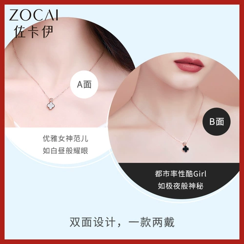 Бриллиантовая подвеска, двойное ношение, четырехлистный клевер