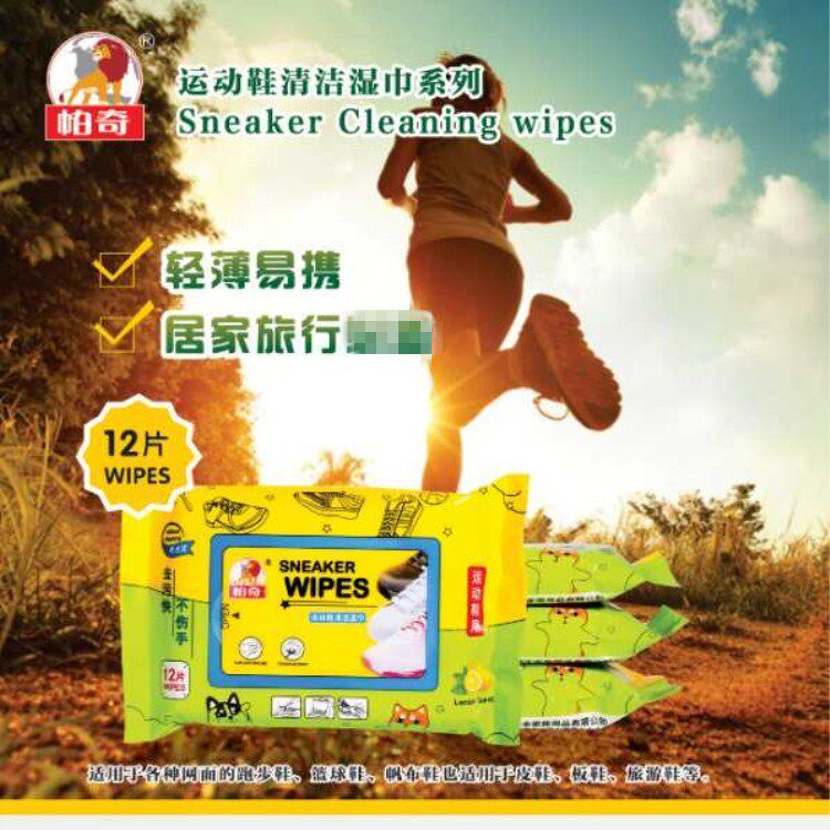 12 Packs Pac Sneakers Clean Wet Towels Decontamination Quick no injury Free travel easy and easy to clean