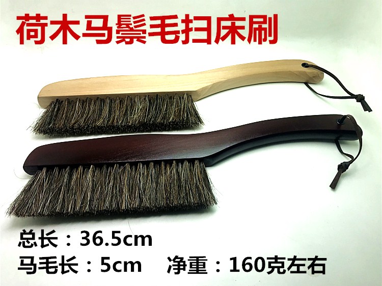 Hotel Homer Horse Sweeping Bed Brush Solid Wood Super long handle red wood sweeping bed True brush double color optional