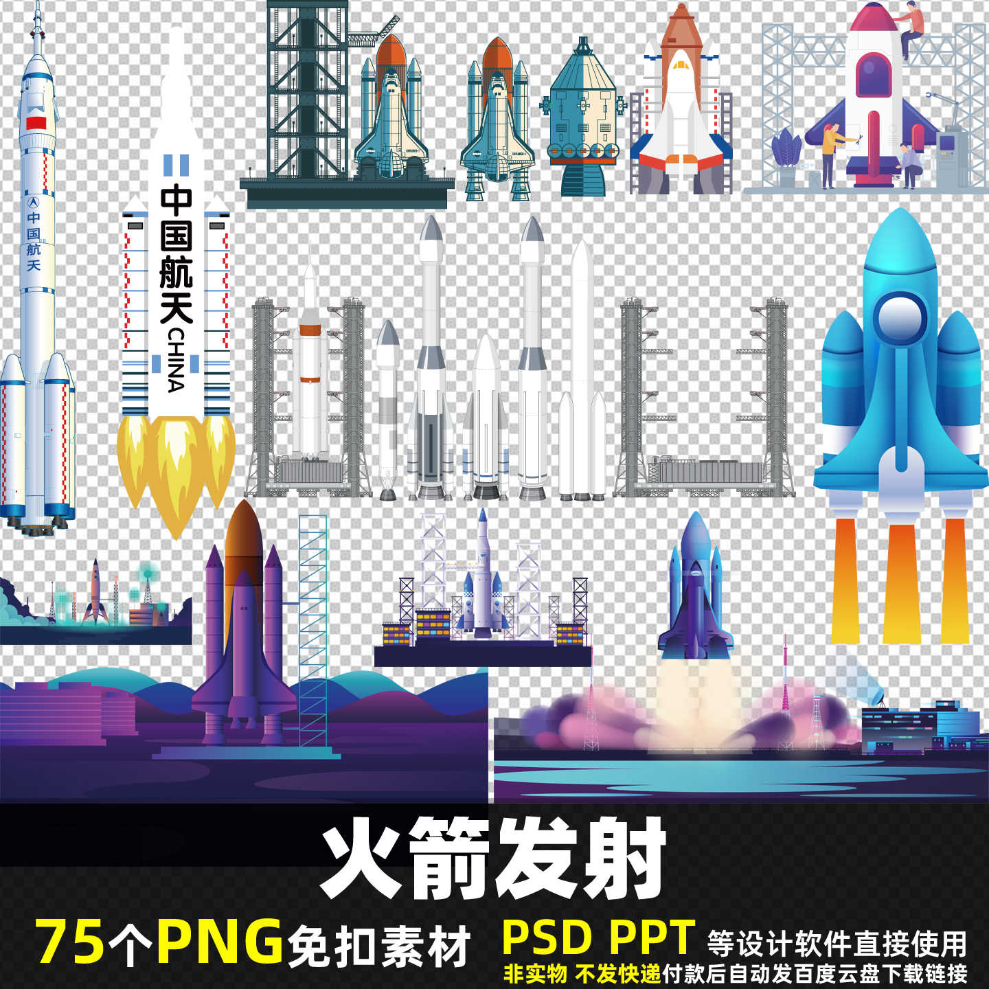 船png - Top 100件船png - 2025年12月更新- Taobao, image size:1440x1440