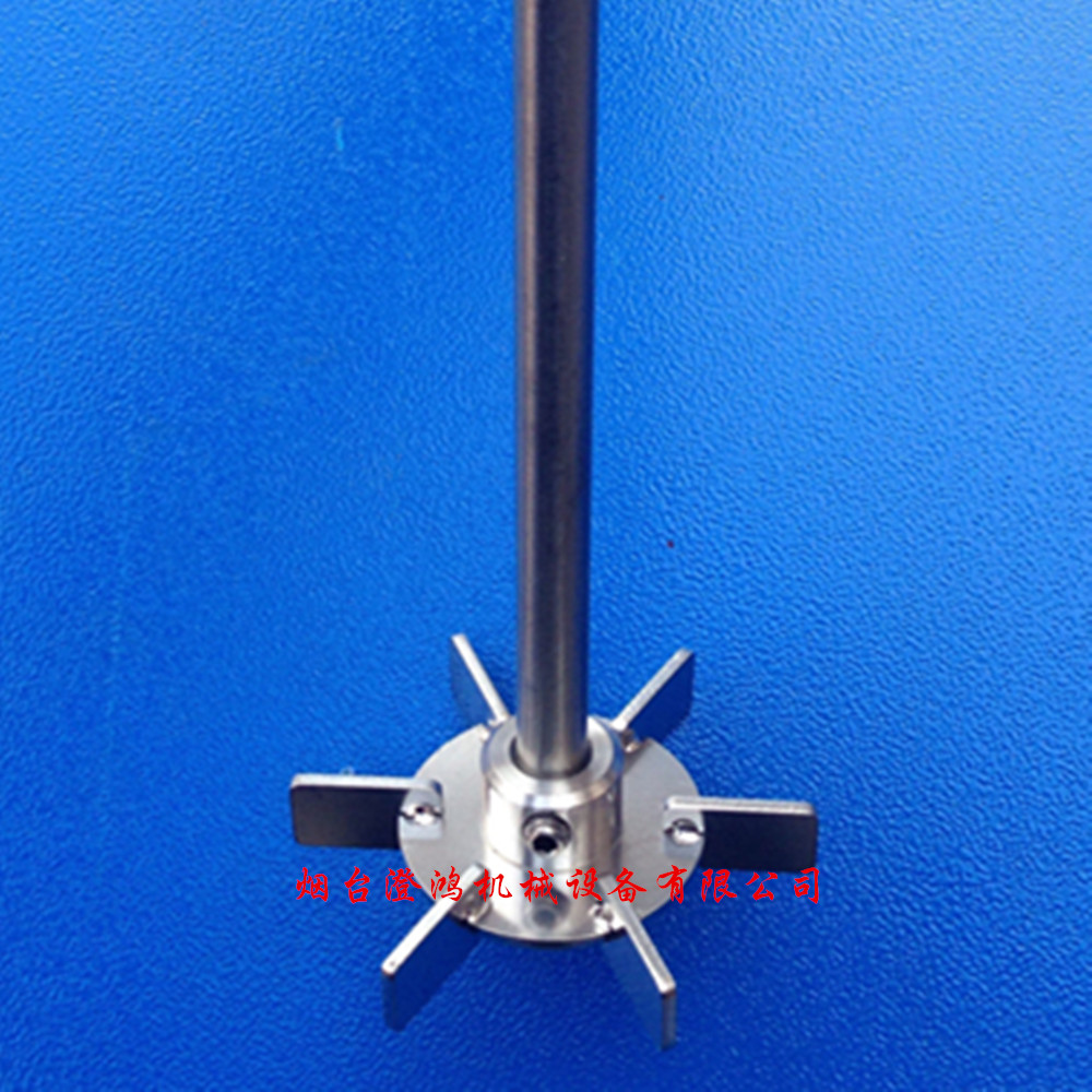 Phụ kiện máy trộn chống nổ khí nén Công cụ Disperser Tấm Rod Wheel 304 lưỡi thép không gỉ 70mm - Công cụ điện khí nén