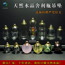 Natural white crystal Relic bottle Tower crane pendant Hollow Shurangama Mantra Amulet Gawu Box Ashes Cinnabar bottle pendant