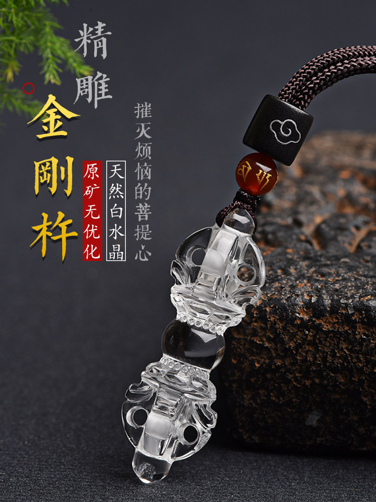 Carved natural white crystal vajra pendant dharma device descending magic pestle sandalwood lanyard temperament necklace pendant can be customized