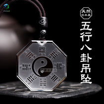 Taoist Natural White Crystal Five Rows Of Gossip Signs Pendant Male Gossip Taijiu Necklace Pendant Female Engraving Custom