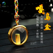 Da Ga Wu box Natural white crystal hollow pendant Relic Shurangama Mantra Amulet Six-character truth pendant can be opened