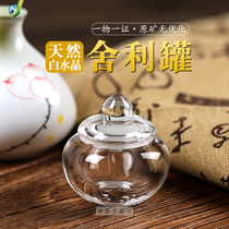 New natural white crystal shaley pot swing piece original mine no-optimised seal waterproof Buddha tower for a cumulus box custom-made