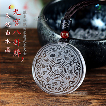New natural white Crystal Wenshu 9 Palace Gossip Gossip Pendant Lotus Peanuts Master Ben Life National Wind Necklace Pendant