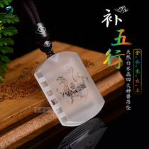 Natural White Crystal Four Divine Beast Five Rows Of Gossip Pendant Water Replenishing Wood Fire Gold Earth Green Dragon White Tiger Gixuan Wuxuan Pendant