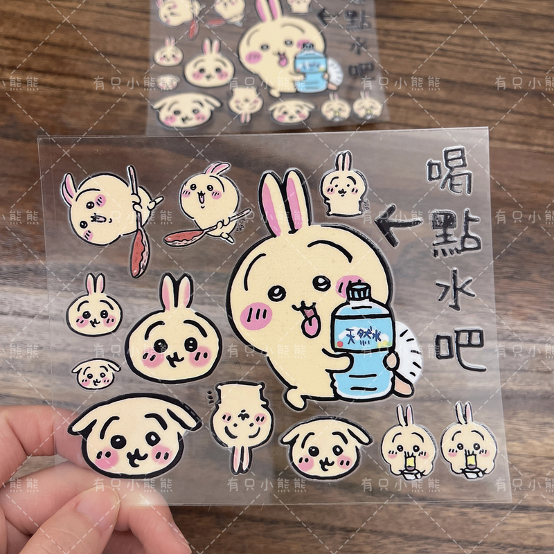 Usachi Drinking Water Transfer Stickers, Jiyi Xiaoba Cute Stickers, Cartoon Crystal Stickers, Decorative DIY Planner Waterproof