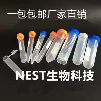 Centrifuge tube 0 2 0 5 1 5 2 5 7 10 15 20 25 30 50 100 scale EP TUBE