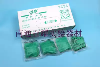 Bright disposable powder-free latex gloves green aloe latex gloves individually packed 30 pairs 25 pairs