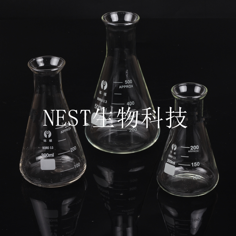 环球 玻璃三角烧瓶50/100/150/200/250/300/500/1000ml广口锥形瓶
