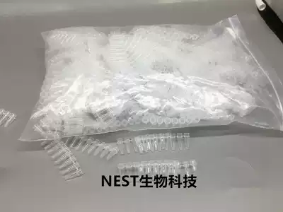 Experimental consumables 0 1ml 0 2ml 8 tube 12 tube PCR tube PCR tube package quantitative PCR tube