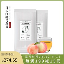 Spot Japanese-style White Peach Oolong Tea 160g Bulk Tea Asuka tea Peach Fruity Blend Cold-brewed tea bag