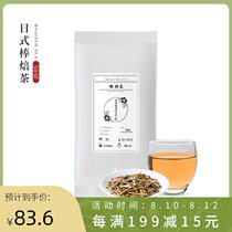 Spot Japanese Asuka tea Shizuoka variety stick roasted tea 50g silver bag baked green tea Pure tea New tea