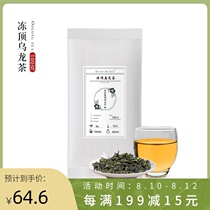 New Tea Taiwan Lugu Township frozen top Oolong tea Green Tea 100g Flying Bird tea bag fragrant Oolong Tea Taiwan