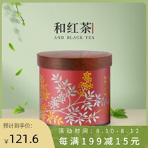Spot Japanese Asuka tea and black tea gift canned 50g authentic imported tea hardcover
