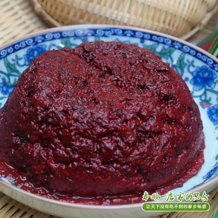 Red Wine Bad Freshly Brewed Red Rice Wine Bad Aroma Bashing Glutinous Rice Glutinous Rice Bad Toning Wenzhou Tishun One Shop-Taobao