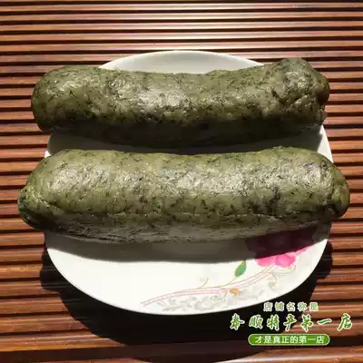 Qingming cake cotton vegetable rice cake Mingqu Xi Taishun specialty first store Qingming grass fried more fragrant Freshly made 550g