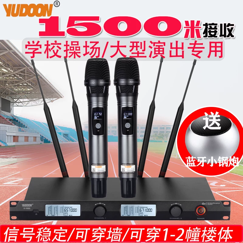 YUDOON Wireless school professional travel microphone