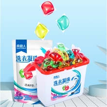 【南极人】网红洗衣凝珠40颗
