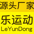 乐运动体育用品店
