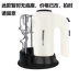 Máy đánh trứng điện N25D200W mới của Lemigao, máy làm kem, máy nhào trộn cầm tay mini, trộn và nướng bánh - Máy trộn điện