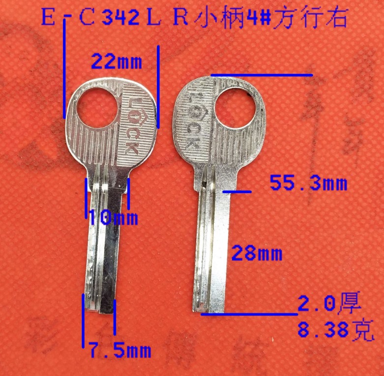 The 4-square row indoor door civil ON key blank-Taobao