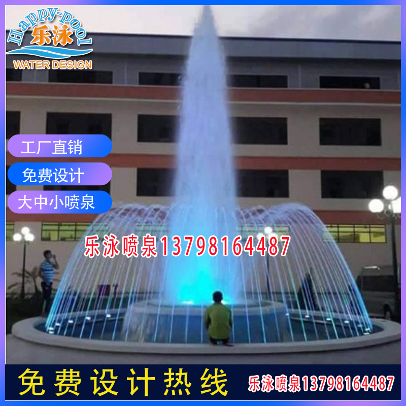Musical fountain equipment outdoor small courtyard fish pond rockery landscape alpine flowing water ornament pool fountain nozzle