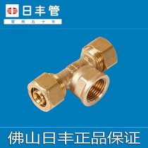Guangdong Foshan Day 1216 1216 1620 2025 Aluminum plastic gas pipe Solar water heater accessories Inner tooth tee