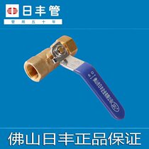 Diameter ball valves such as internal and outer silk 1216 for aluminum plastic pipe of hot and cold water pipe in Guangdong Foshan Day 
