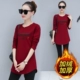 Mùa thu đông 2018 phiên bản mới của Hàn Quốc dành cho nữ size lớn dày cộng với áo thun nhung dài tay mỏng manh gầy gò mm áo phông nữ rộng