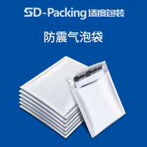 Co-extruded film bubble envelope gray-white shockproof bag postal small packaging bag International Express Bubble Bag Factory