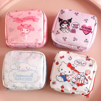 Cute aunt towel storage bag female portable small portable large-capacity students put sanitary towel bag monthly bag box