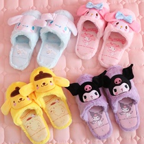Yugui dog cartoon cute plush home autumn and winter cotton mop indoor floor tow home warm soft bottom womens slippers