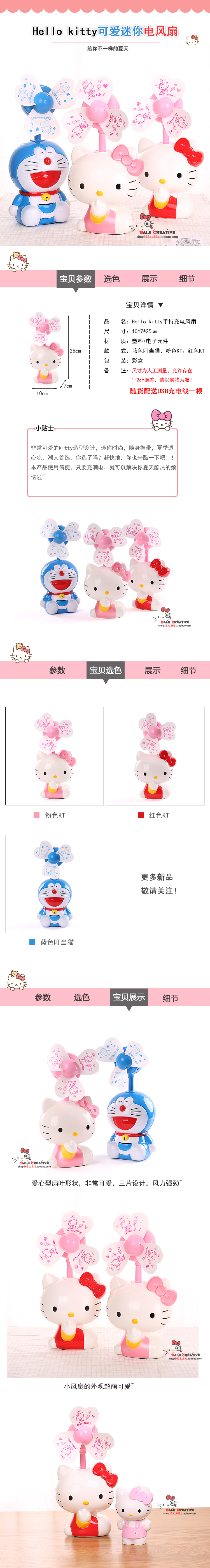 Ventilateur USB - Ref 406422 Image 17