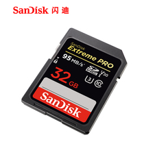 Sandy 32 high speed card camera memory SD Card 4K HD camera micro SLR Nikon Sony Canon memory card