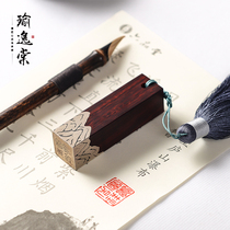 Yu Yitang sterling silver rosewood seal custom pendant Men and women love keepsake couple lettering ancient style necklace gift