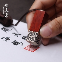 Yu Yitang s925 sterling silver rosewood love keepsake Ancient style couple a pair of seal pendants Name lettering necklace pendant