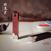 Yu Yitang sterling silver rosewood seal custom pendant Men and women love keepsake couple a pair of lettering ancient necklace