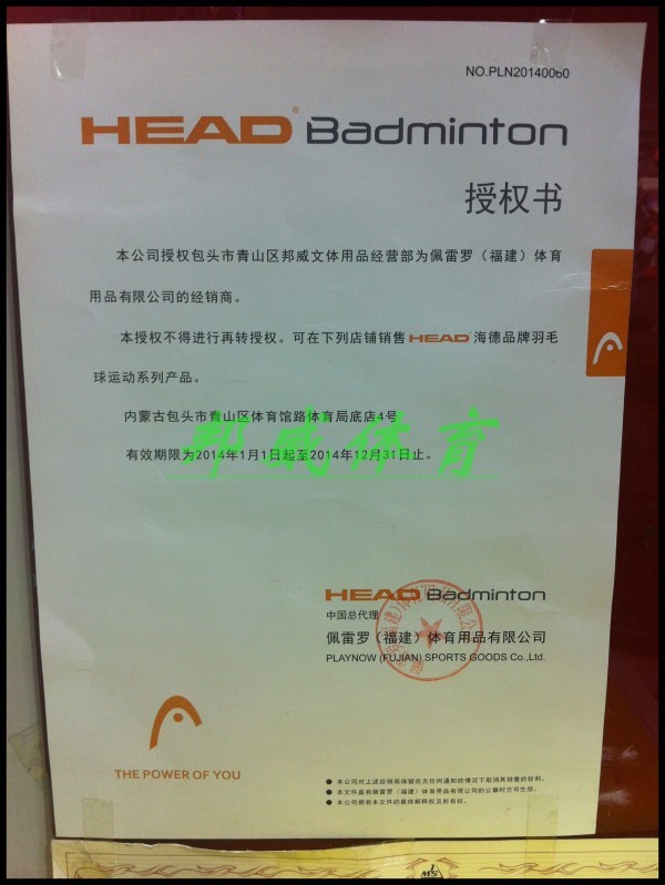 Sac de tennis - Ref 29153 Image 8