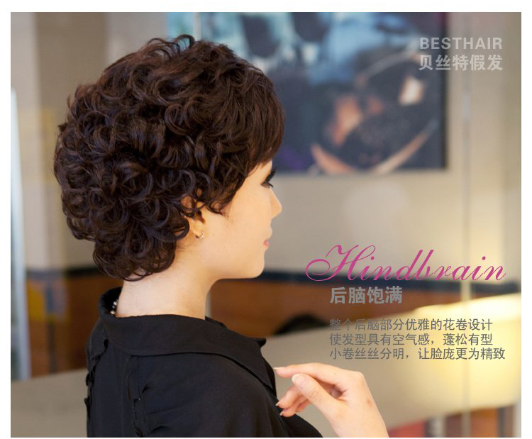 Perruque cheveux courts - Ref 2608757 Image 42