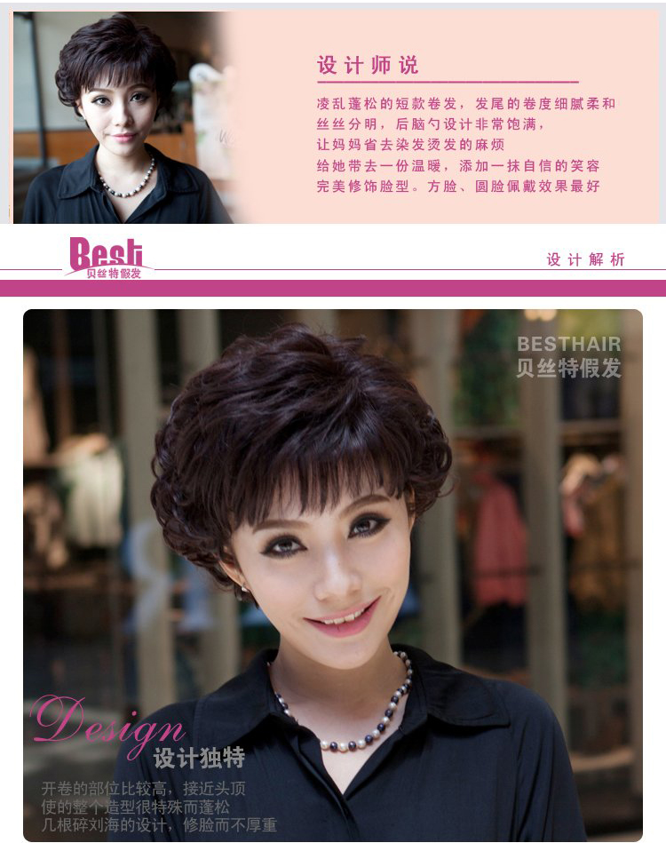 Perruque cheveux courts - Ref 2608757 Image 40