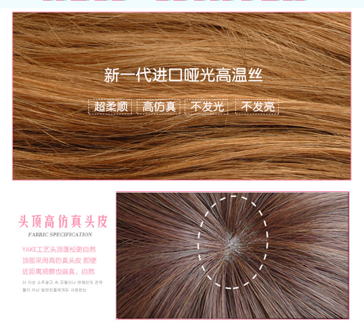 Perruque Harsh pelucheux confirme - Ref 2608680 Image 37