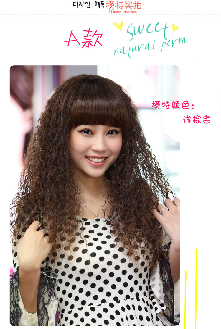 Perruque Harsh pelucheux confirme - Ref 2608680 Image 39