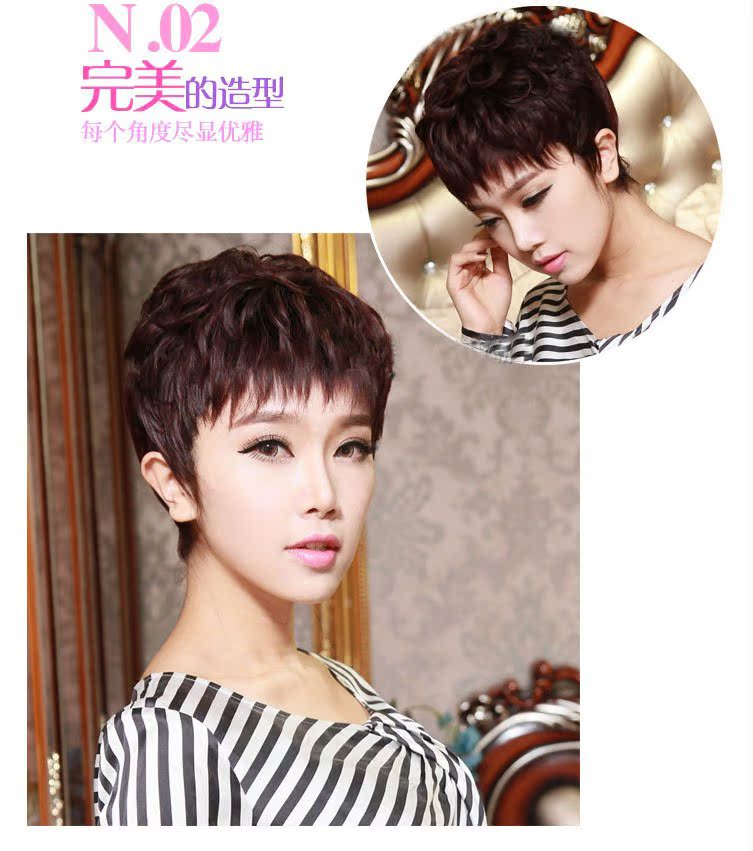 Perruque cheveux courts - Ref 2610501 Image 47